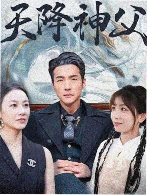 魔王城里的打工人 封面